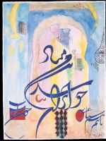 Sehnsucht nach dem Orient | Nostalgie pour l�Orient
